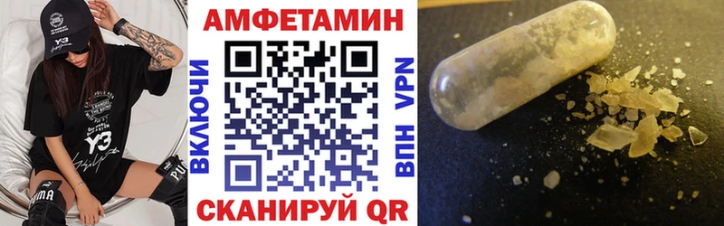 Купить  Новая Ляля  Амфетамин 97% 