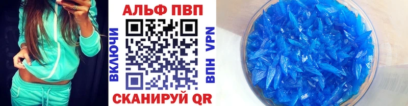 Купить закладки  Новая Ляля  Альфа ПВП СК 