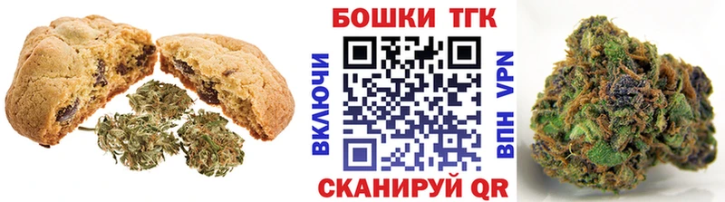 Купить закладки  Новая Ляля  Canna-Cookies конопля 
