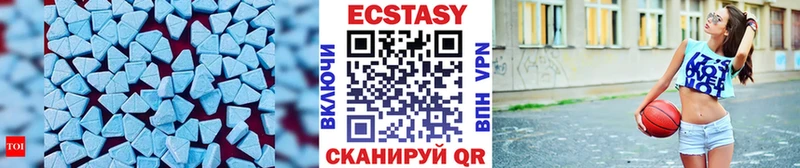 Ecstasy DUBAI  Купить закладки  Новая Ляля 