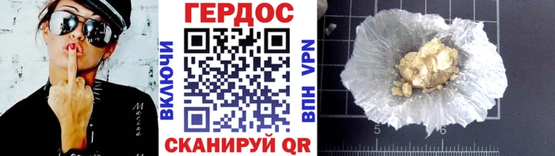 Купить закладки  Новая Ляля  Героин герыч 