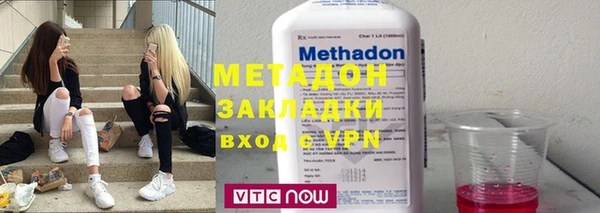 стафф Горняк