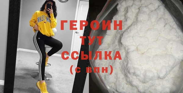 винт Гусь-Хрустальный