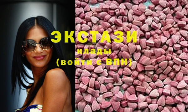 альфа пвп VHQ Гусиноозёрск