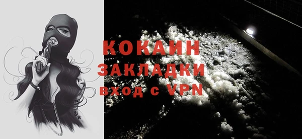 стафф Горняк