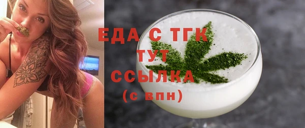 альфа пвп VHQ Гусиноозёрск