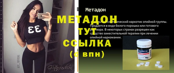 альфа пвп VHQ Гусиноозёрск