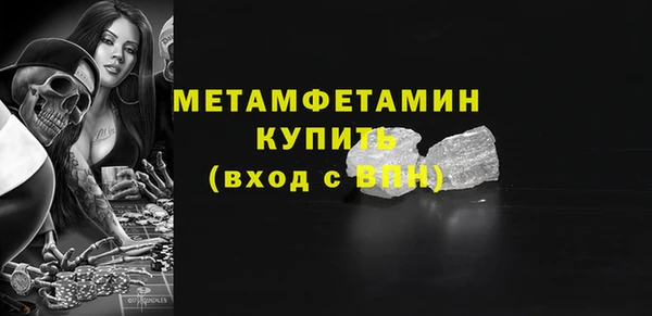 гашиш Горнозаводск