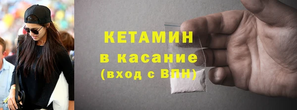 винт Гусь-Хрустальный