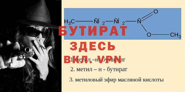стафф Горняк