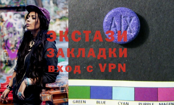 гашиш Горнозаводск