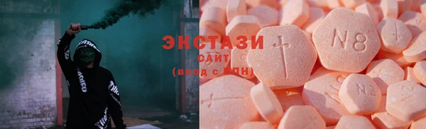 стафф Горняк