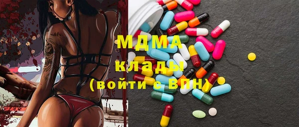 альфа пвп VHQ Гусиноозёрск