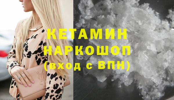 стафф Горняк