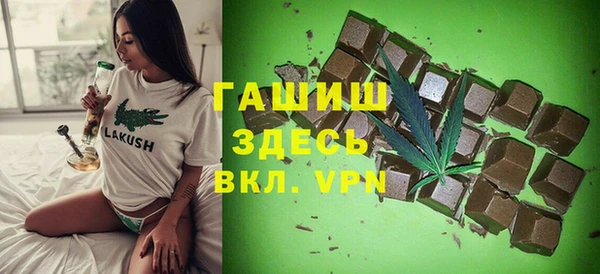 гашиш Горнозаводск