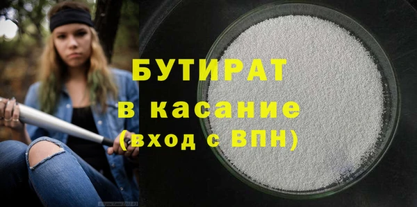 винт Гусь-Хрустальный
