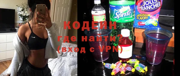 альфа пвп VHQ Гусиноозёрск