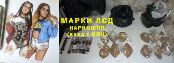 стафф Горняк