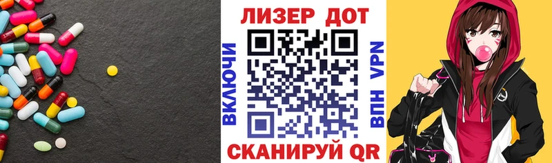 ЛСД экстази кислота  Купить где  Новая Ляля 