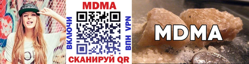 Купить закладки  Новая Ляля  MDMA crystal 