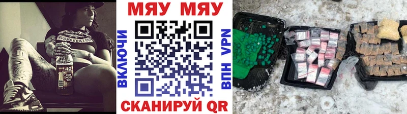 Купить закладки  Новая Ляля  МЕФ VHQ 