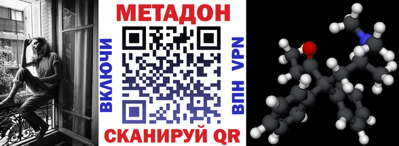 МЕТАДОН белоснежный Новая Ляля