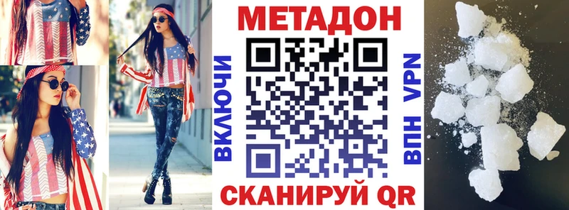 Купить закладки  Новая Ляля  МЕТАДОН мёд 