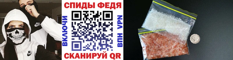 Купить где  Новая Ляля  Первитин кристалл 
