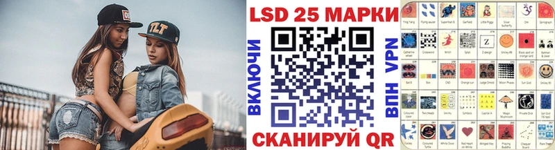 Марки N-bome 1,8мг  Купить где  Новая Ляля 