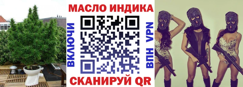 Купить где  Новая Ляля  ТГК концентрат 